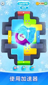 方块滑动颜色挑战安卓xapk123云盘下载
