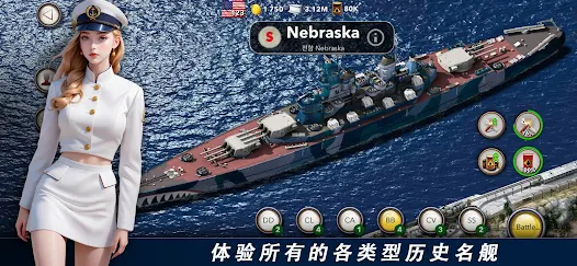 大海战安卓版123云盘下载