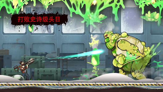 Earn to Die Rogue安卓版123云盘下载
