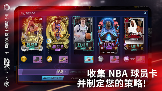 NBA 2K Mobile安卓版123云盘下载