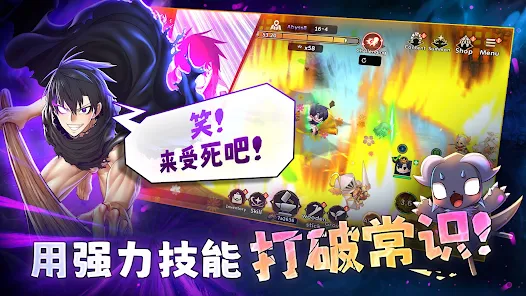 99强化木棍安卓版123云盘下载