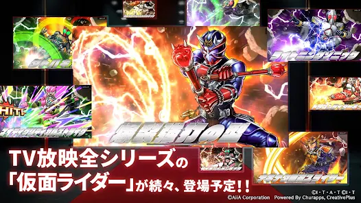 假面骑士DEFENSE WARRIORS安卓版123云盘下载