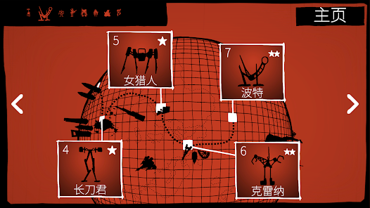战巡大作战安卓版123云盘下载