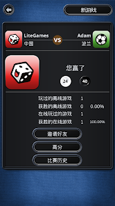 奥赛罗安卓版123云盘下载