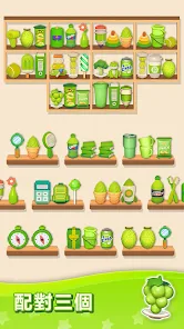 物品分类安卓xapk123云盘下载