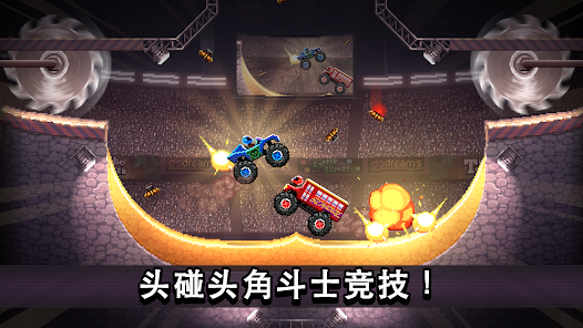 撞头赛车安卓版123云盘下载