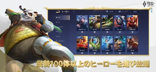 传说对决日服安卓xapk123云盘下载