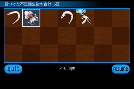 Mysterious Creatures安卓版123云盘下载