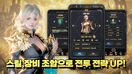 Rise韩服安卓xapk123云盘下载