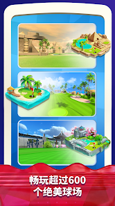Golf Rival安卓版123云盘下载