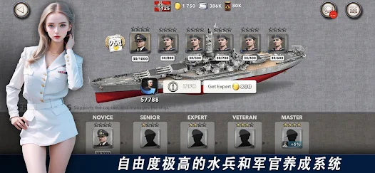 大海战安卓版123云盘下载