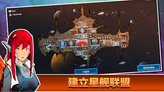 像素星舰国际服安卓版123云盘下载