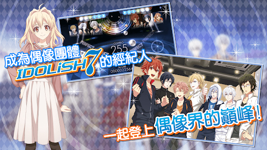 偶像星愿手游台服安卓xapk123云盘下载