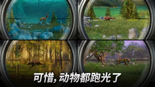 Hunting Clash安卓版123云盘下载