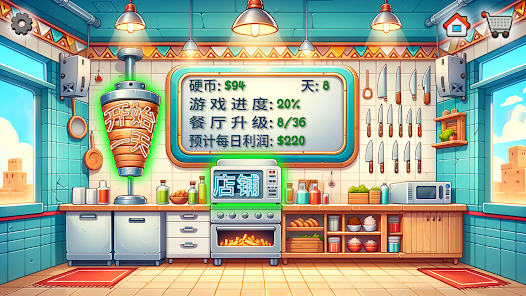 沙威玛传奇官方版安卓xapk123云盘下载