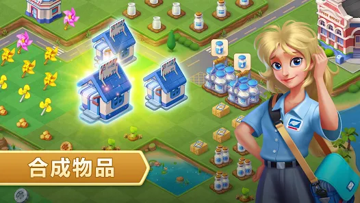 合成神奇岛安卓版123云盘下载
