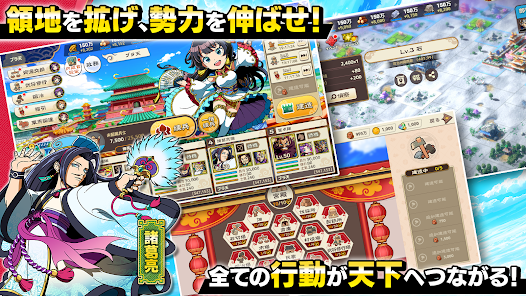 三国志天日服安卓版123云盘下载