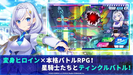 闪耀之星日服安卓版123云盘下载