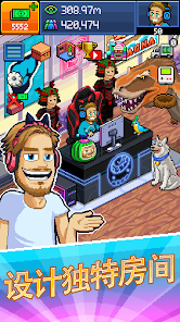 PewDiePie's Tuber Simulator安卓版123云盘下载