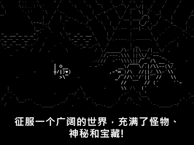 石头纪安卓版123云盘下载