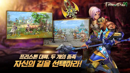精灵M韩服安卓版123云盘下载