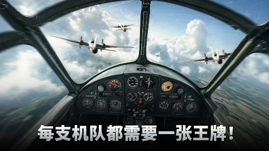 Wings of Heroes安卓版123云盘下载