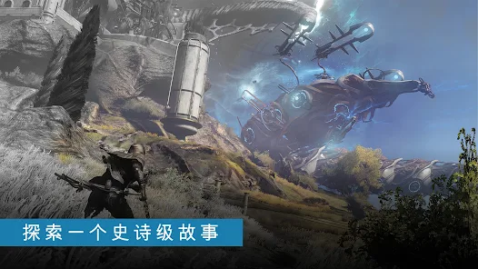 Warframe安卓版123云盘下载