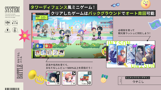 18TRIP日服安卓版123云盘下载