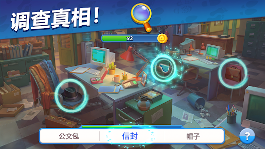 悬疑庄园安卓版123云盘下载