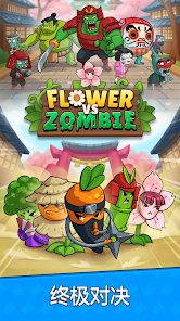 Flower vs zombie安卓版123云盘下载