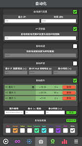 革命空闲安卓版123云盘下载