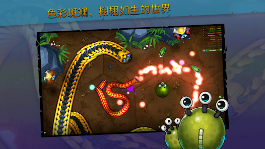 Little Big Snake安卓版123云盘下载
