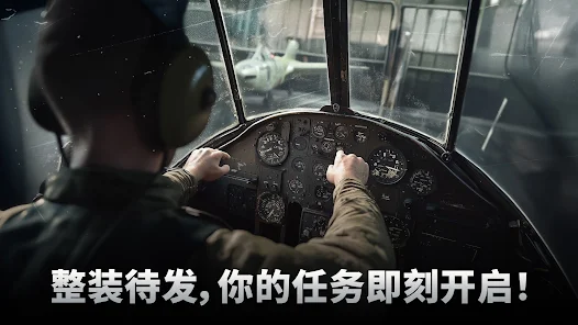 Wings of Heroes安卓版123云盘下载