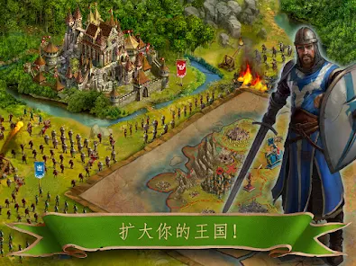 Imperia online安卓xapk123云盘下载