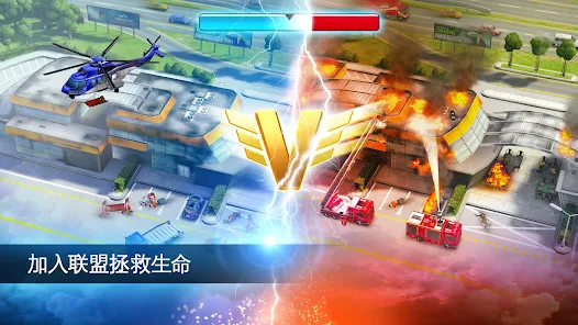 EMERGENCY HQ安卓版123云盘下载