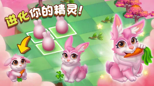 精灵合成宝贝家安卓xapk123云盘下载