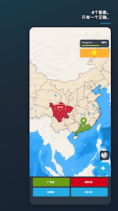 又在何方安卓版123云盘下载