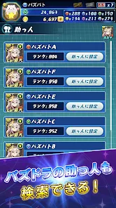 Puzzle Dragons Battle安卓版123云盘下载