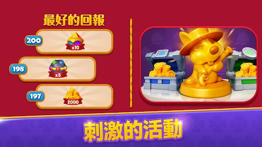 Castle Crush安卓xapk123云盘下载