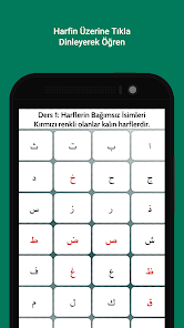 Elifba ile Kur'an Öğreniyorum安卓xapk123云盘下载