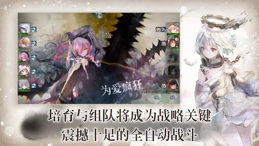 Memento Mori安卓版123云盘下载