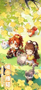 猫茶小当家安卓版123云盘下载