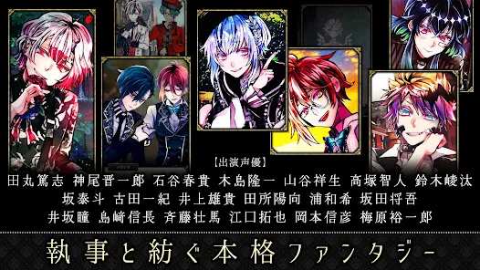 恶魔执事与黑猫日服安卓版123云盘下载