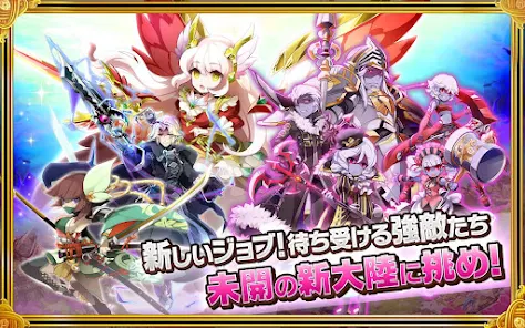 剑与魔法王国古代女神日服安卓版123云盘下载