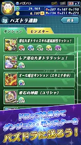 Puzzle Dragons Battle安卓版123云盘下载