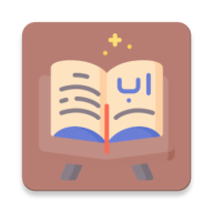 Elifba ile Kur'an Öğreniyorum安卓xapk123云盘下载 Elifba ile Kur'an Öğreniyorum安卓xapk123云盘下载