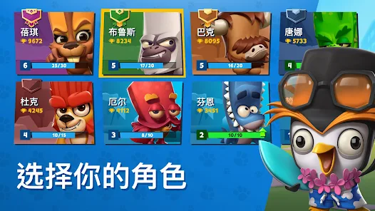 动物王者国际服安卓xapk123云盘下载