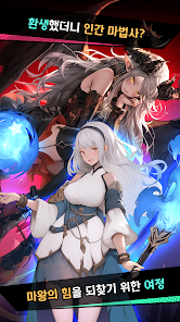 魔王魔法师养成记韩服安卓版123云盘下载