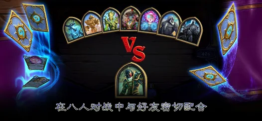 炉石传说国际服安卓xapk123云盘下载