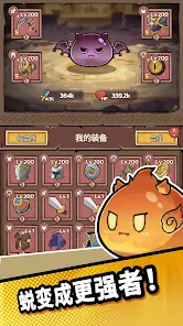 史莱姆城堡安卓版123云盘下载